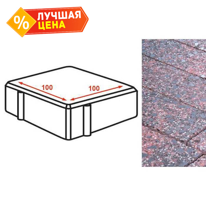Плита тротуарная Готика Granite FINERRO, квадрат, Дымовский 100х100х80 мм