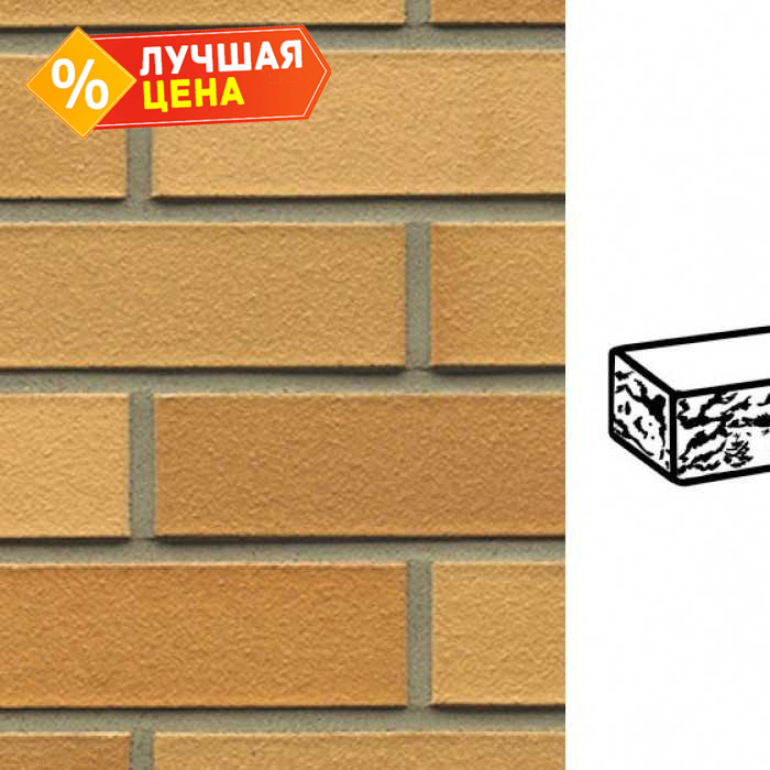 Кирпич клинкерный Muhr 01 EG Niederlausitzer Gelb Edelglanz готик, 250х120х65 мм