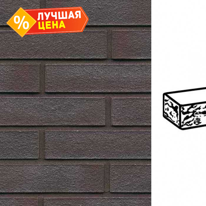 Кирпич клинкерный Muhr 20 Graphitschwarz готик, 240х55х71 мм